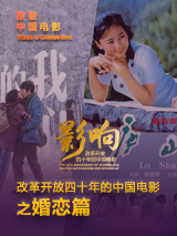 日本大尺度青春校园电影