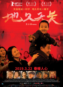 久草精品视频在线播放