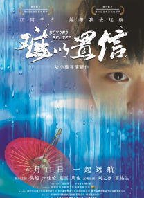 美女被草出白浆