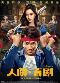 亚洲www啪成人一区二区麻豆