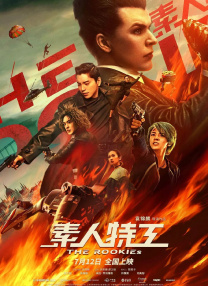 我好朋友的妈妈