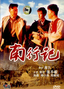 午夜电影网国产中文亚洲