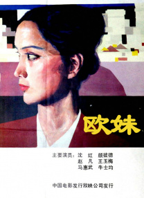 青青操网站