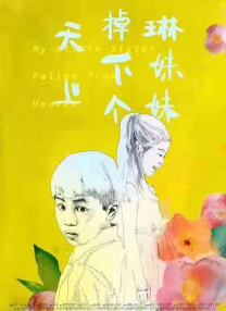 欧美精品一级