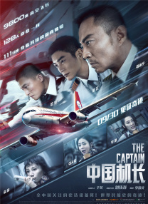 亚洲国产一区在线