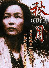 国自产在线精品免费