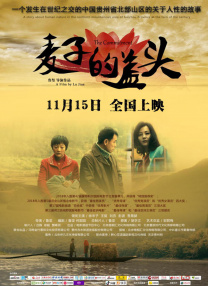 1137西方大但人文艺术