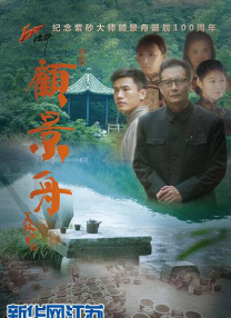 偷窃的兼职女
