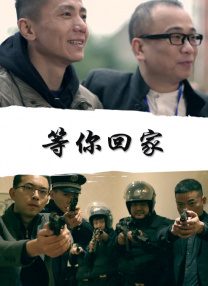 欢乐颂4在线观看免费版高清