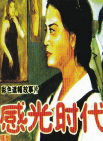 人人综合网