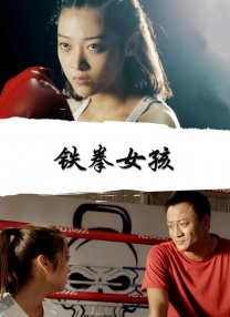 会长隐秘的美女秘书