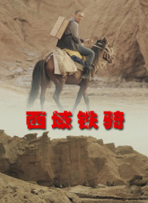 国产免费一区二区三区免费视频
