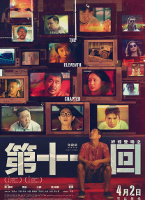 x8x8在线