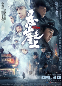 最近2019的中文字幕免费