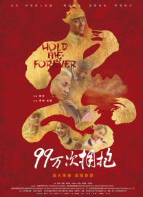齐普策