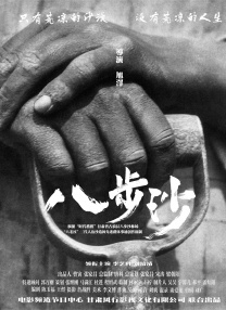 亚洲人成亚洲精品