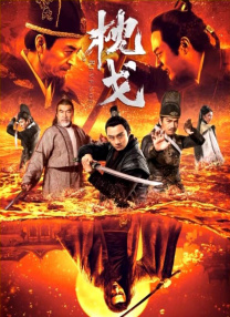 日韩三极