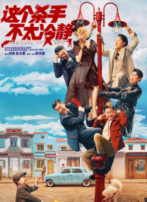 99久久精品免费看国产免费