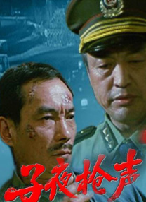 色妞精品