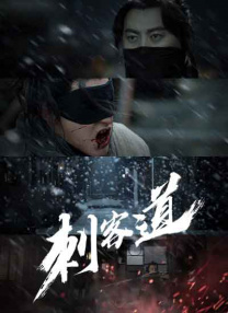 一次性a爱片
