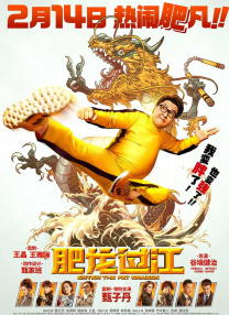 她艺术般的身材
