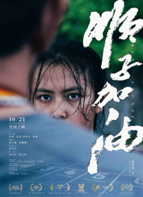 吓了一跳的大婶