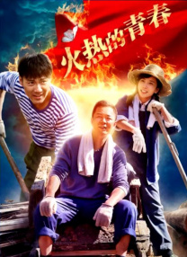 魔鬼女集中营在线观看
