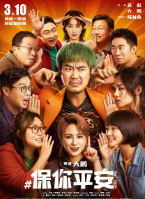 啊啊啊啊用力插