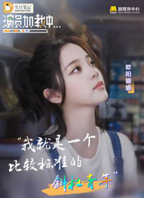 国产丝袜在线播放