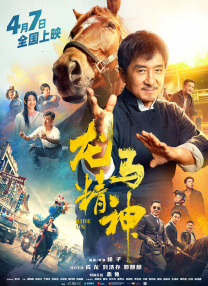 重生之红色太子猎艳后宫全文阅读
