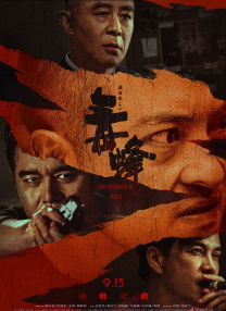 欧美第一页在线观看