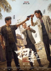 非洲性videosxxxxhd