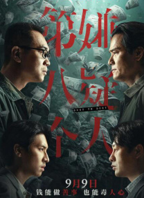 国产精品二区在线