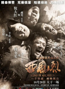 亚洲男gay