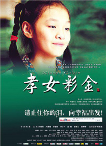 亚洲 色 图 清纯 制服