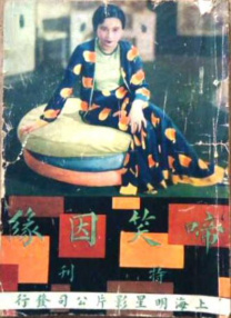 欧美日韩精品一区二区三区视频播放