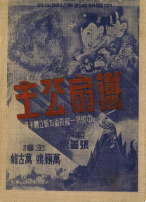 99热91