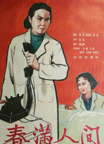 拔擦拔擦8x海外华人永久