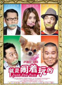 无敌的寂寞