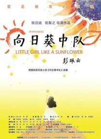 当你驾驶证有效期超过一年以上未换证