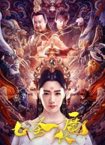 我的好妈妈4在线观看中文版