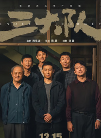 电影《值得爱》在线观看