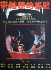 h片在线播放免费高清