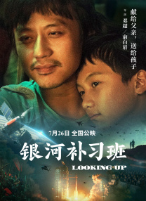 丁香六月婷婷综合激情动漫