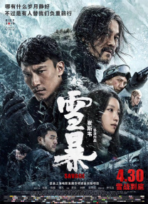 丁香六月久久久