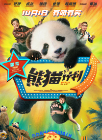 中国1级毛片