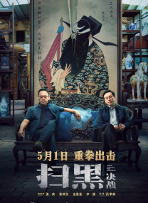 a级国产片
