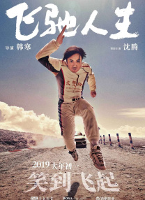 欧美亚洲免费久久久