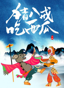 88国产精品欧美一区二区三区