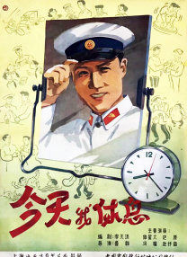超凡导航站